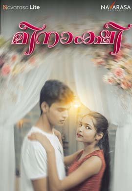 Meenakshi (TAMIL)